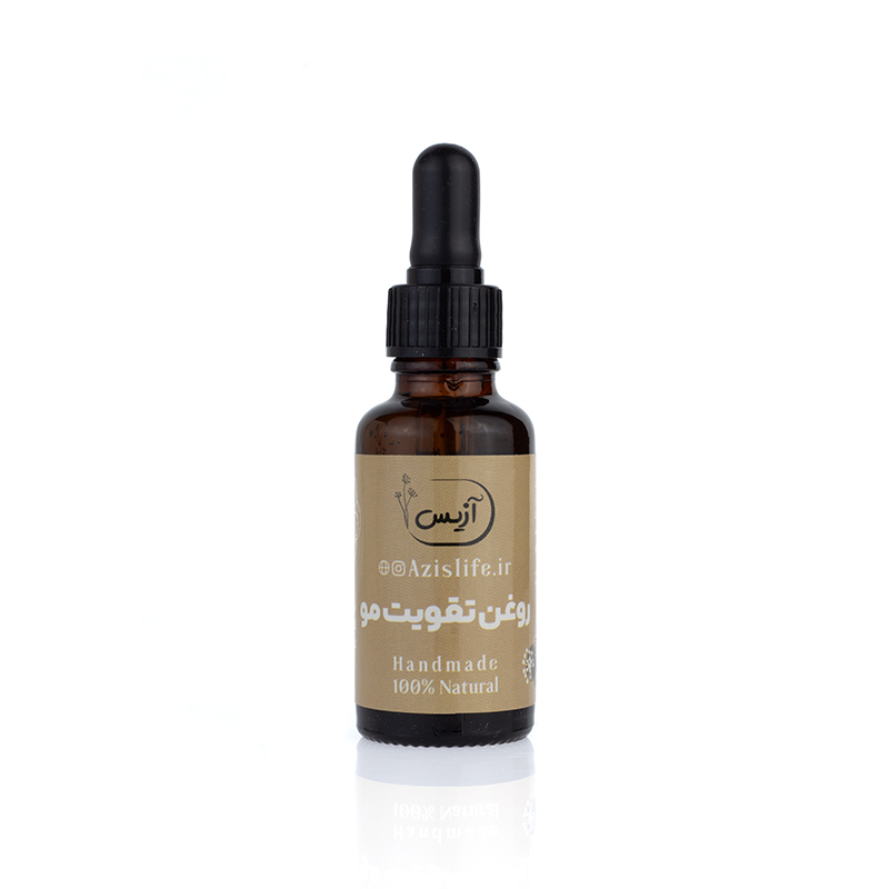 روغن تقویت مو آزیس