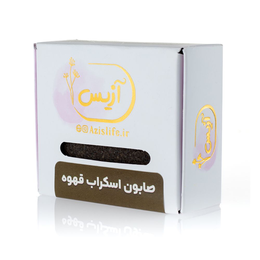 صابون اسکراب قهوه