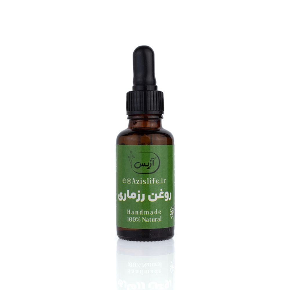 روغن رزماری