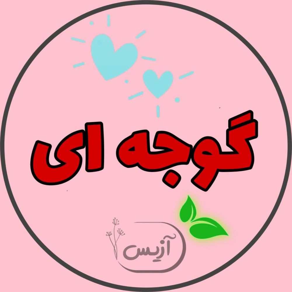 رژ لب گیاهی بدون سرب