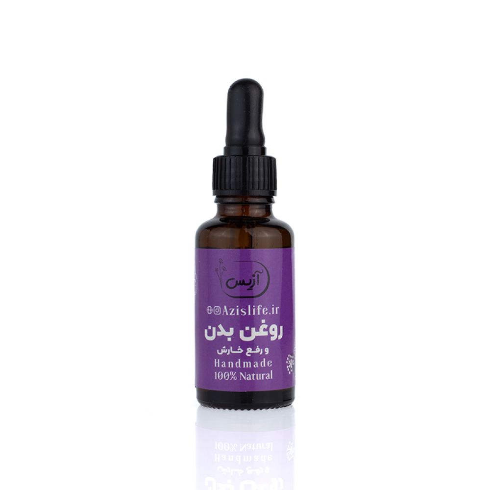 روغن بدن و رفع خارش