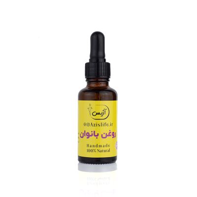 روغن بانوان