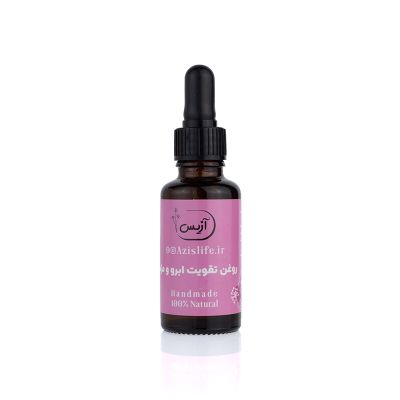 روغن تقویت ابرو و مژه