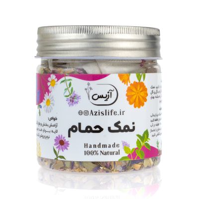 نمک حمام